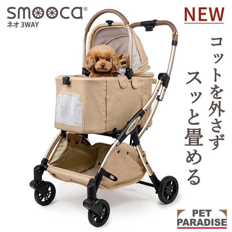 ※お値段相談してください！ペットカート　小型犬　中型犬 軽量 ペットカート 小型 中型 犬 4輪カート ペット キャリー 犬用