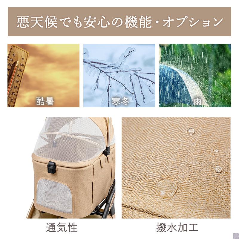 PET PARADISE（ペットパラダイス） ポイント5倍 ペットカート 小型犬