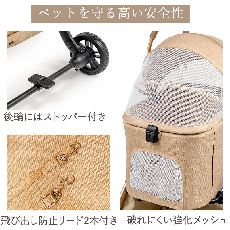 PET PARADISE（ペットパラダイス） ポイント5倍 ペットカート 小型犬