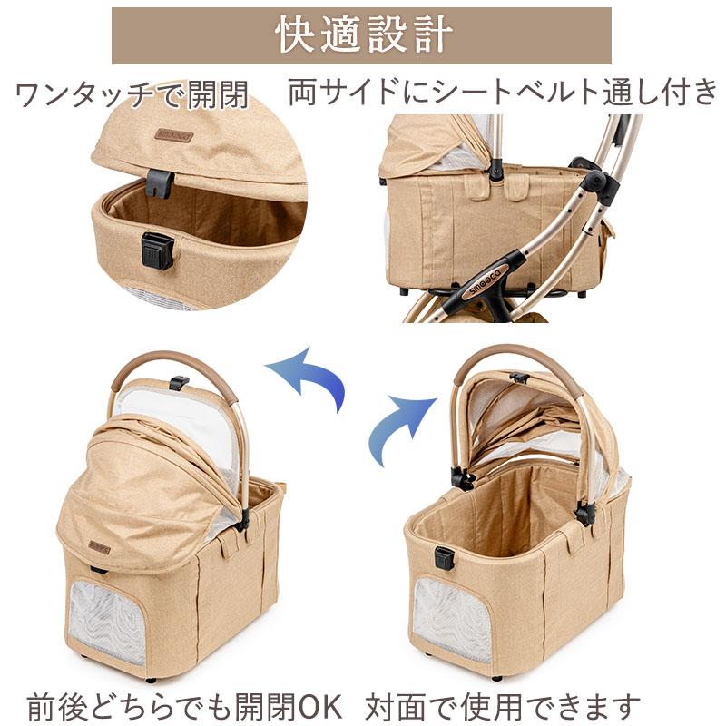 New Dog Paradise pt.マルチバッグL ベージュ　ハグオーワー PET PARADISE（ペットパラダイス） ポイント5倍 ペットカート 小型犬