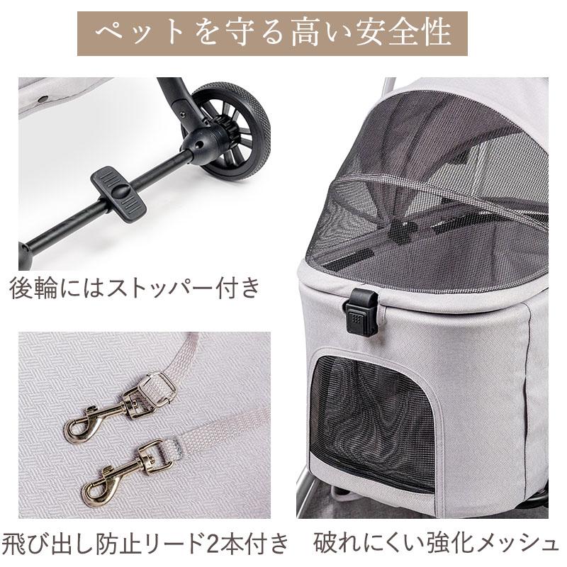 PET PARADISE（ペットパラダイス） ポイント10倍 ペットカート 小型犬