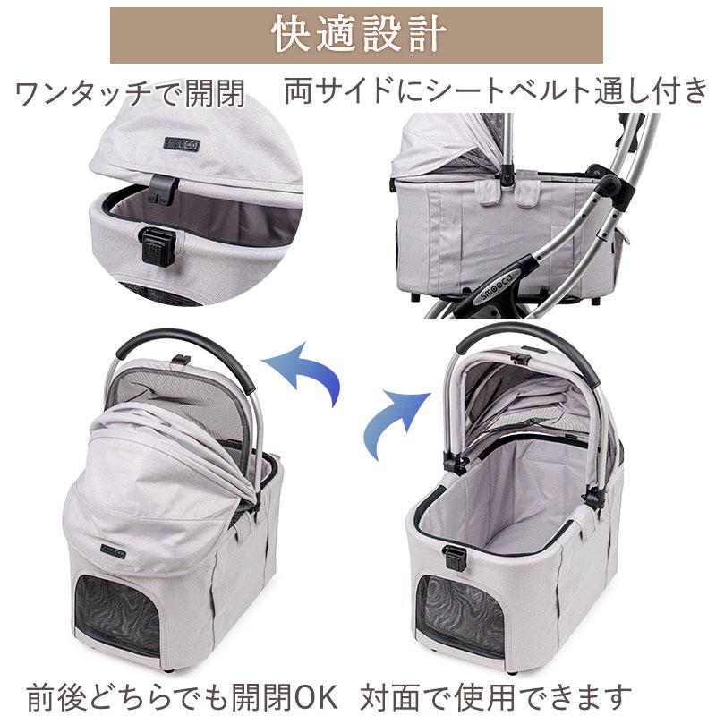 PET PARADISE（ペットパラダイス） ポイント10倍 ペットカート 小型犬