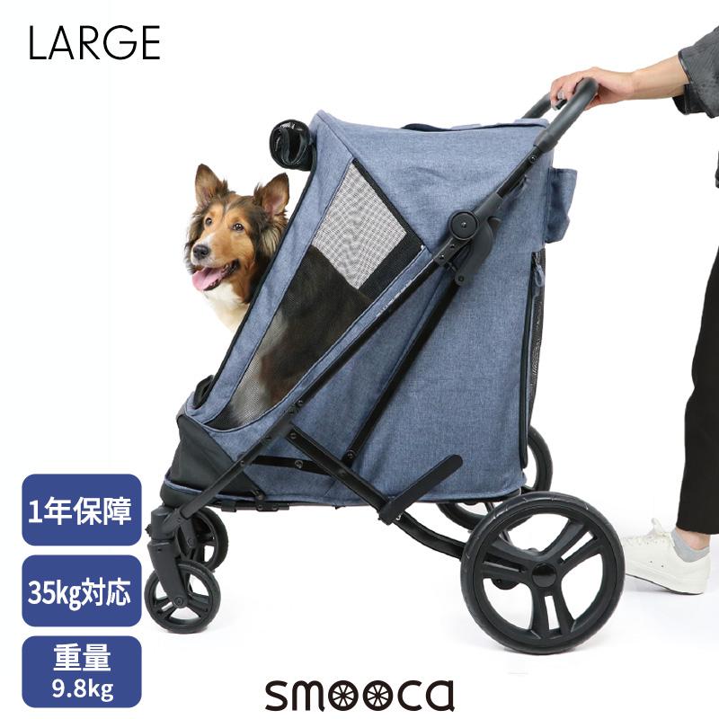 PET PARADISE 【P10倍】ペットカート 犬 中型犬 大型犬 犬用 PET PARADISE 【P10倍】ペットカート 犬 中型犬 大型犬 犬用