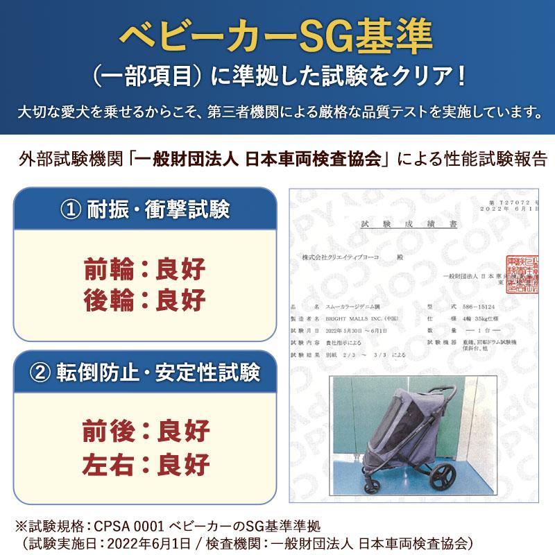 PET PARADISE（ペットパラダイス） P10倍 ペットカート 犬 中型犬 大型