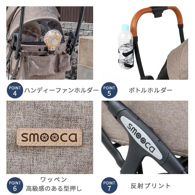 ペットパラダイス 中〜大型犬用 折りたたみ式 【SMOOCA】 smooca ラージ ペットカート 《デニム調》 / PET PARADISE