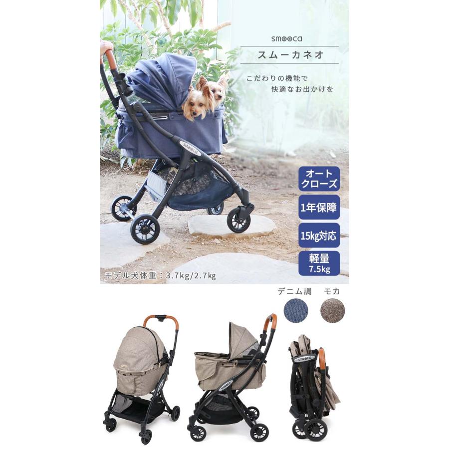 PET PARADISE 【P10倍】ペットカート 犬 犬用 多頭ペット PET PARADISE 【P10倍】ペットカート 犬 犬用 多頭ペット