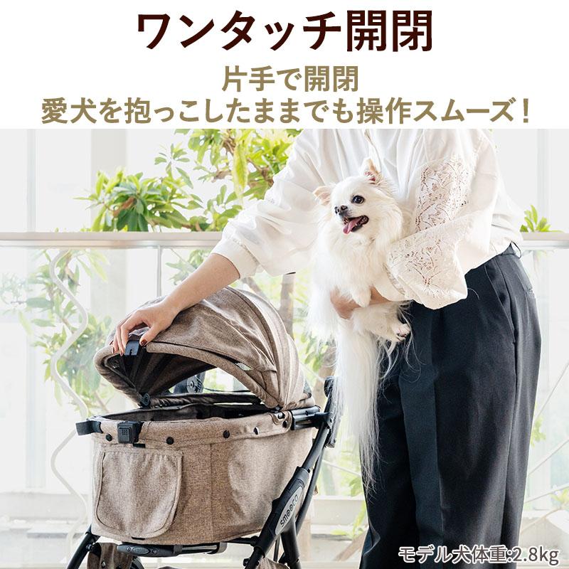 PET PARADISE（ペットパラダイス） ペットカート 犬 カート smooca