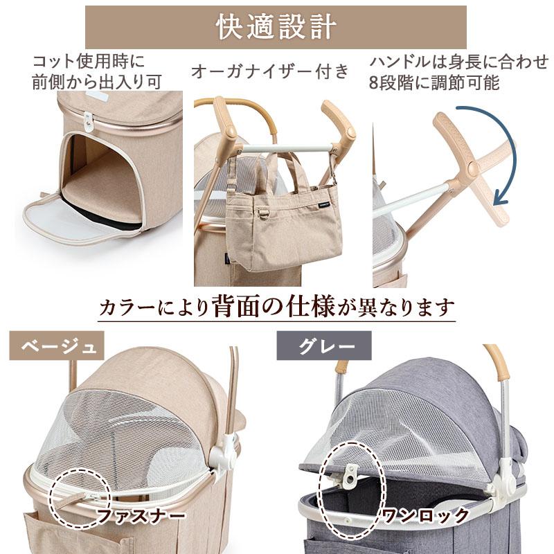 PET PARADISE（ペットパラダイス） P10倍 犬 ペットカート バギー