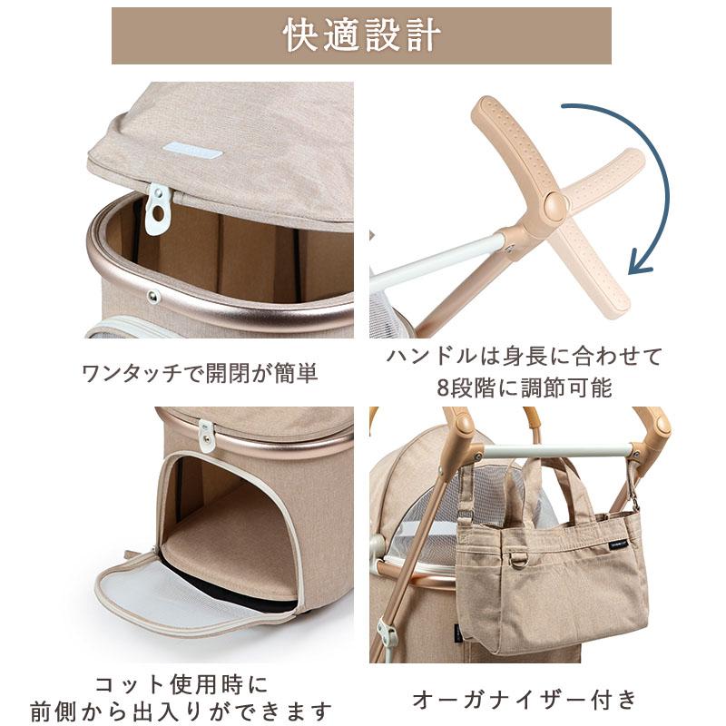 PET PARADISE（ペットパラダイス） 犬 ペットカート バギー smooca