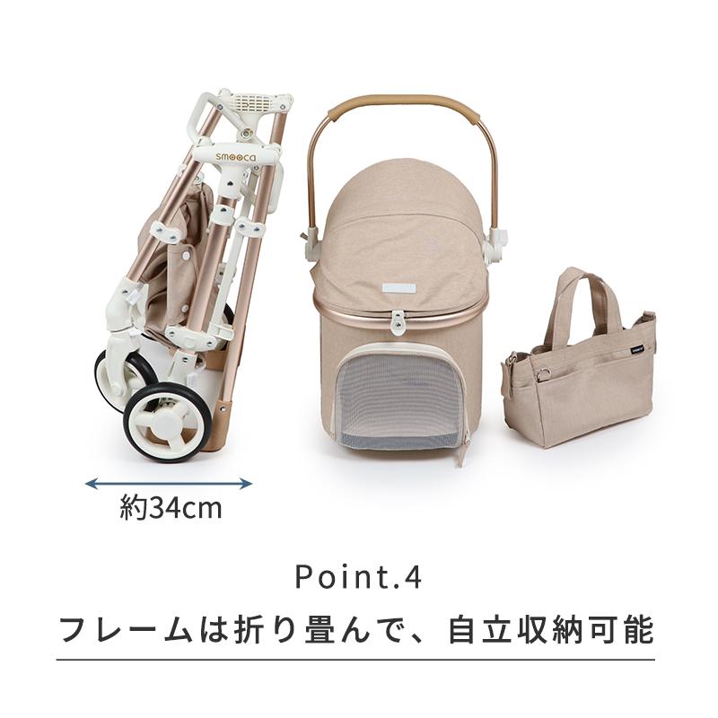 PET PARADISE 【P10倍】犬 ペットカート バギー smooca mini PET PARADISE 【P10倍】犬 ペットカート バギー smooca mini