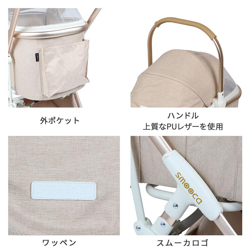 PET PARADISE 【P10倍】犬 ペットカート バギー smooca mini PET PARADISE 【P10倍】犬 ペットカート バギー smooca mini