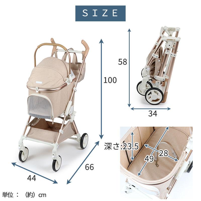 PET PARADISE 【P10倍】犬 ペットカート バギー smooca mini PET PARADISE 【P10倍】犬 ペットカート バギー smooca mini