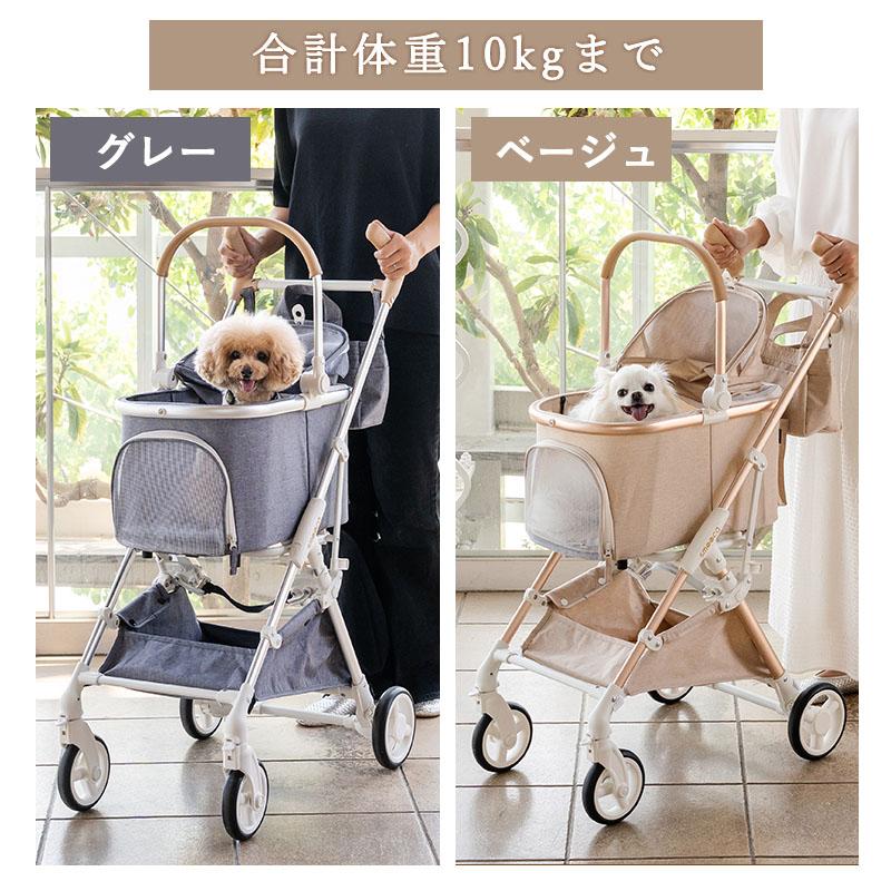 PET PARADISE（ペットパラダイス） 【P10倍】犬 ペットカート バギー