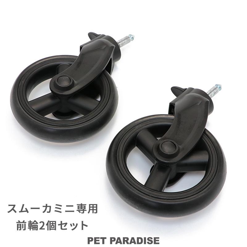 PET PARADISE（ペットパラダイス） 犬 カート タイヤ バギー ペット