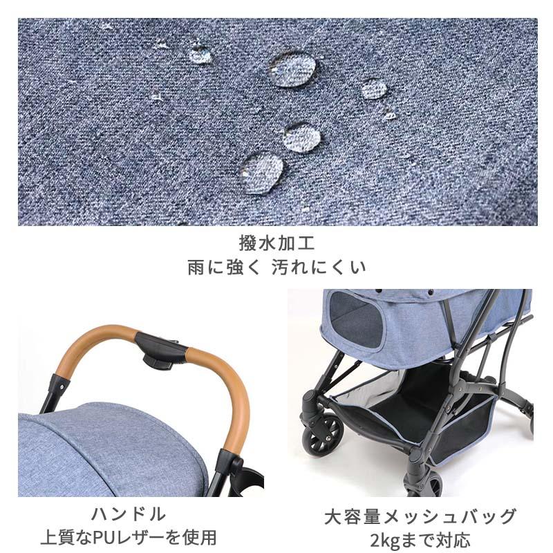 ペットパラダイス 折り畳み2つ折れコンパクトペットカート デニム風 PET PARADISE 10/16までポイント10倍 ペットカート 犬 小型犬 犬