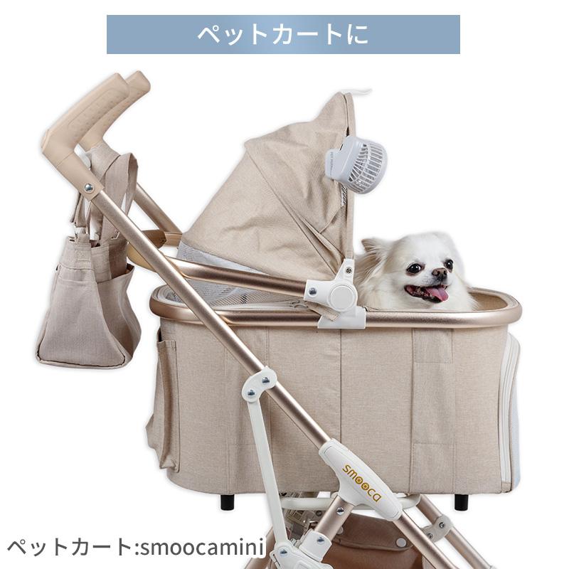 PET PARADISE（ペットパラダイス） 犬 扇風機 クリップファン ライト