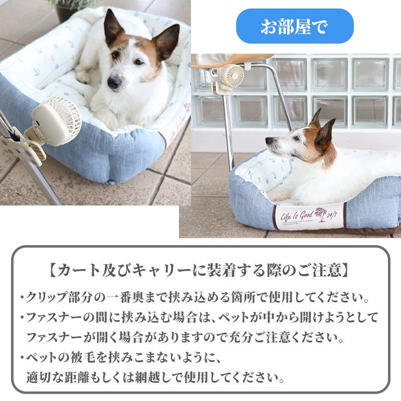 人気 扇風機 卓上 ミニ 携帯扇風機 Usb ハンディファン 犬 暑さ対策 猫 充電式 軽量 カート キャリーに 22年新色 クリップ ファン バニラベージュ2 970円 Aynaelda Com