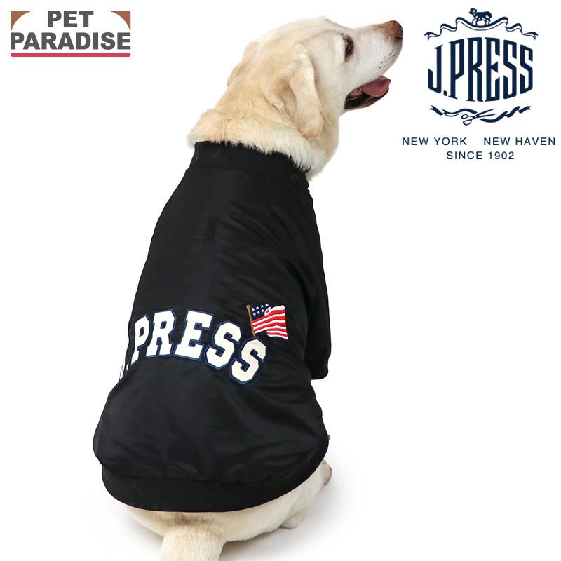 J.PRESS（J.プレス） 犬服 冬 ジャンパー 中型犬 大型犬 ブラック | 犬