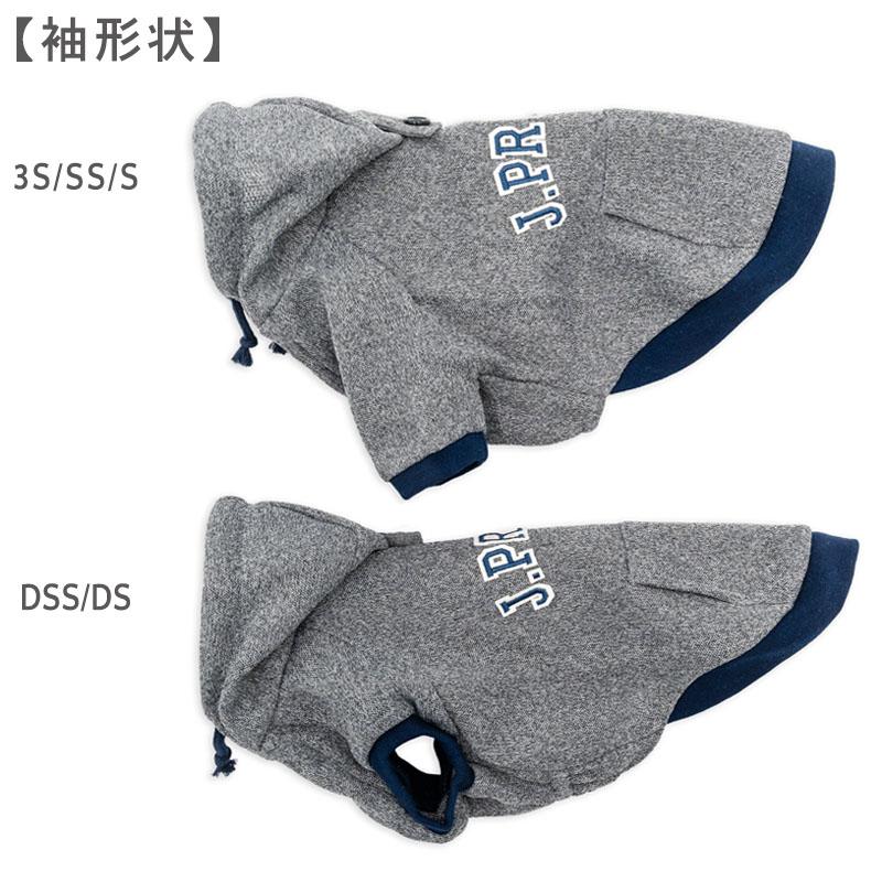 J.PRESS（J.プレス） 犬 服 秋 グレー メッシュ パーカー 小型犬