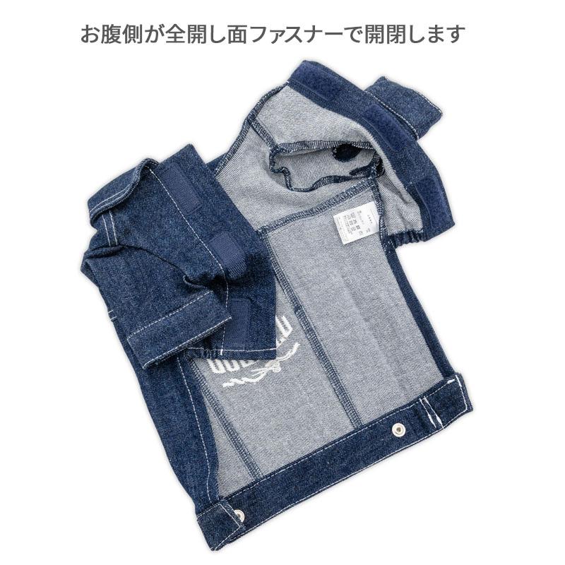 J.PRESS（J.プレス） 犬 服 冬 デニムジャケット 小型犬 |ネイビー