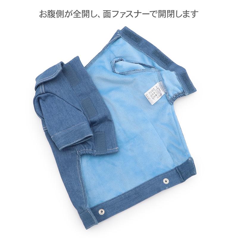 J.PRESS（J.プレス） 犬 服 春 デニム ジャケット 小型犬 | ブルー