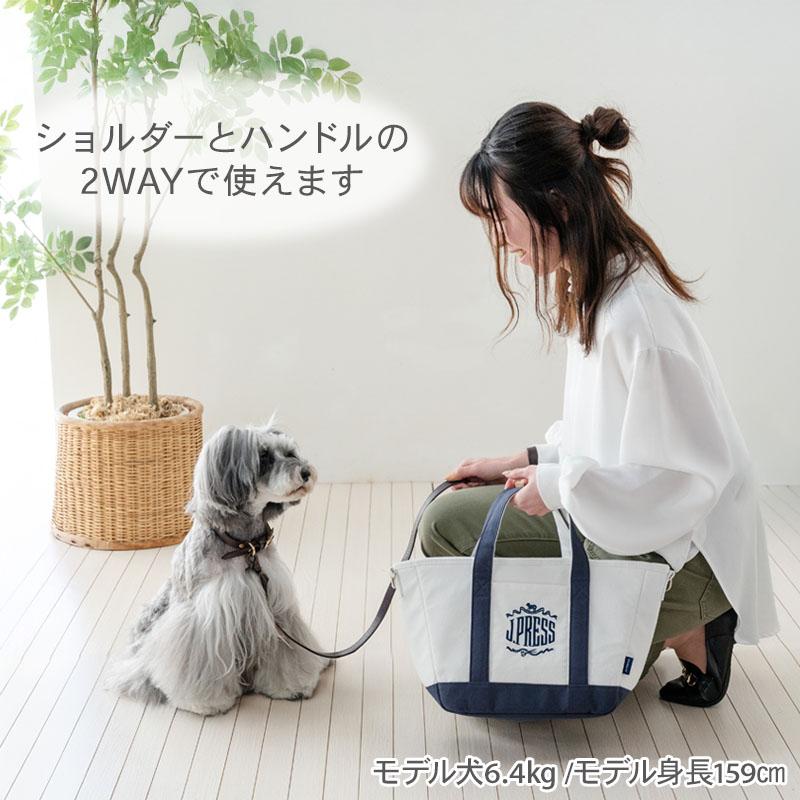 J.PRESS（J.プレス） 犬 キャンバス お散歩バッグ | ホワイト