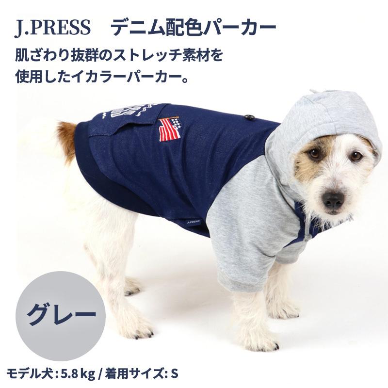 J.PRESS（J.プレス） 犬 服 冬 おしゃれ ブランド 猫 〔 小型犬 超小型