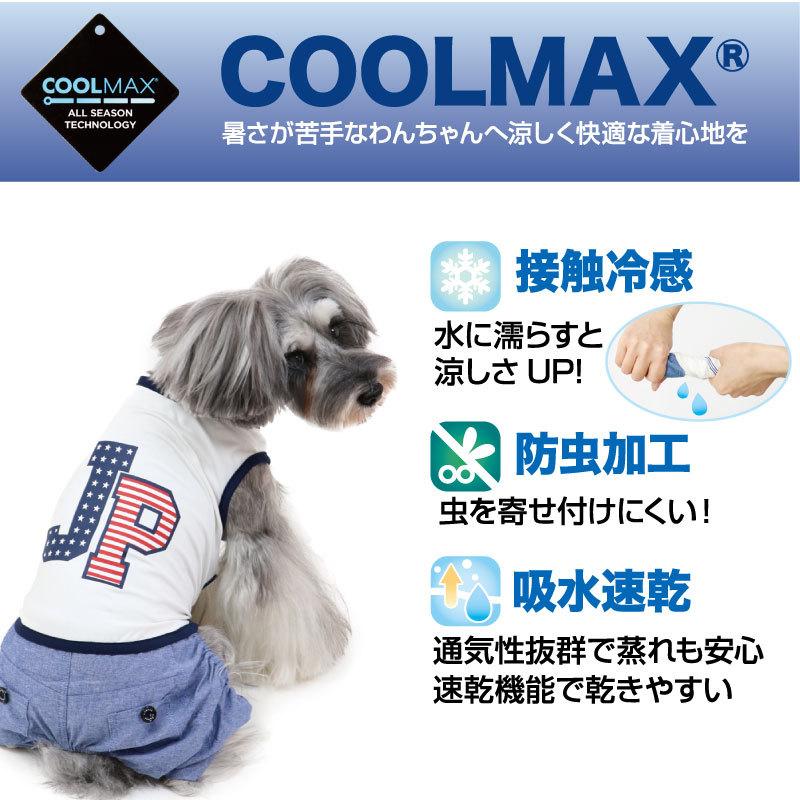 素晴らしい外見 犬 服 おしゃれ 夏 クール ブランド ひんやり 虫除け 猫 小型犬 超小型犬 接触冷感 J Press パンツつなぎ ロゴ メール便可 Riosmauricio Com