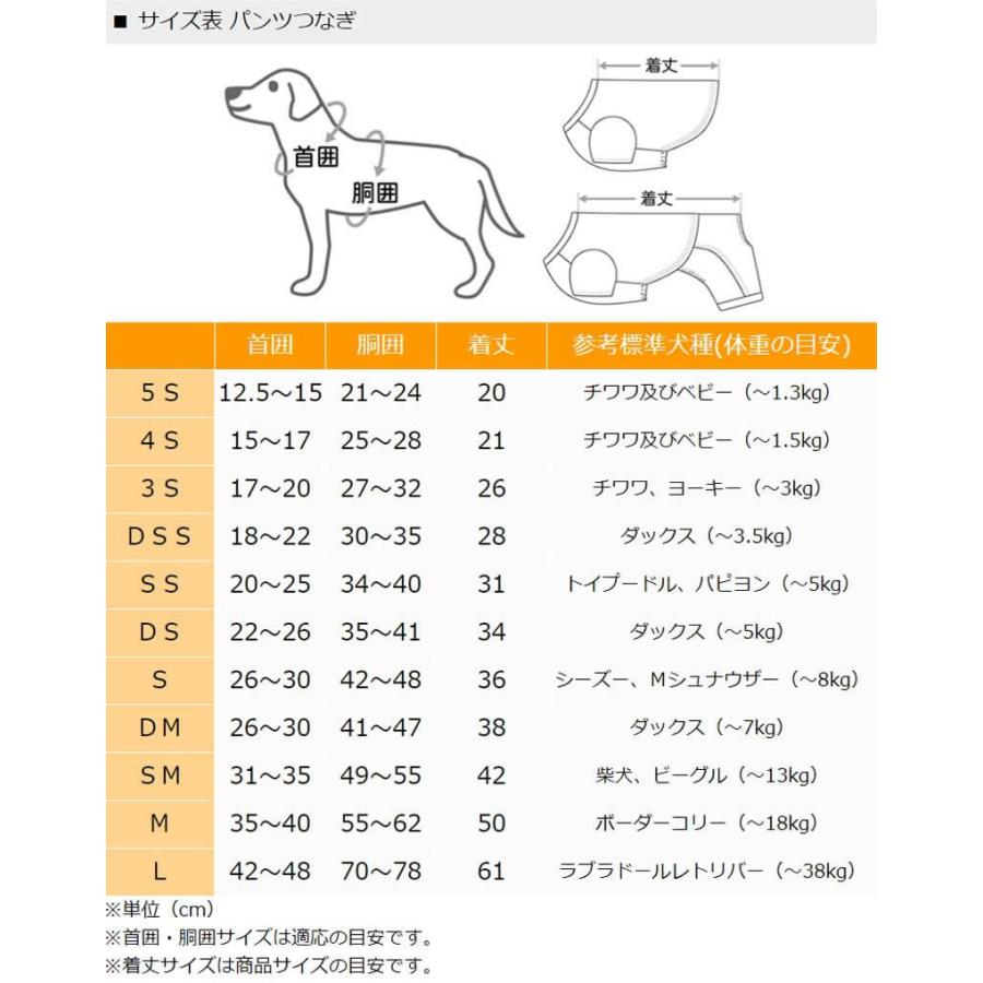 素晴らしい外見 犬 服 おしゃれ 夏 クール ブランド ひんやり 虫除け 猫 小型犬 超小型犬 接触冷感 J Press パンツつなぎ ロゴ メール便可 Riosmauricio Com