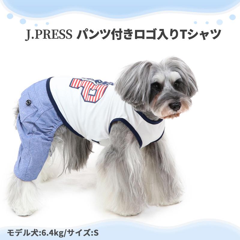 素晴らしい外見 犬 服 おしゃれ 夏 クール ブランド ひんやり 虫除け 猫 小型犬 超小型犬 接触冷感 J Press パンツつなぎ ロゴ メール便可 Riosmauricio Com