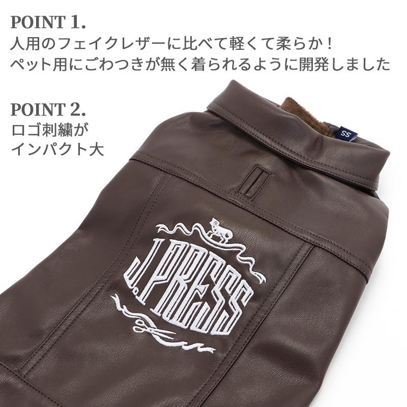 J.PRESS（J.プレス） 犬 服 秋冬 セール ジャケット 〔小型犬〕 合成