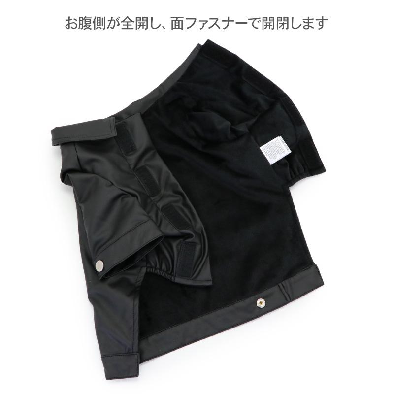 ペットパラダイス　犬服　DSS　ブラック　J.PRESS　新品タグ付　7810円 J.PRESS 犬 服 秋冬 ジャケット 合成皮革 ブラック 小型犬