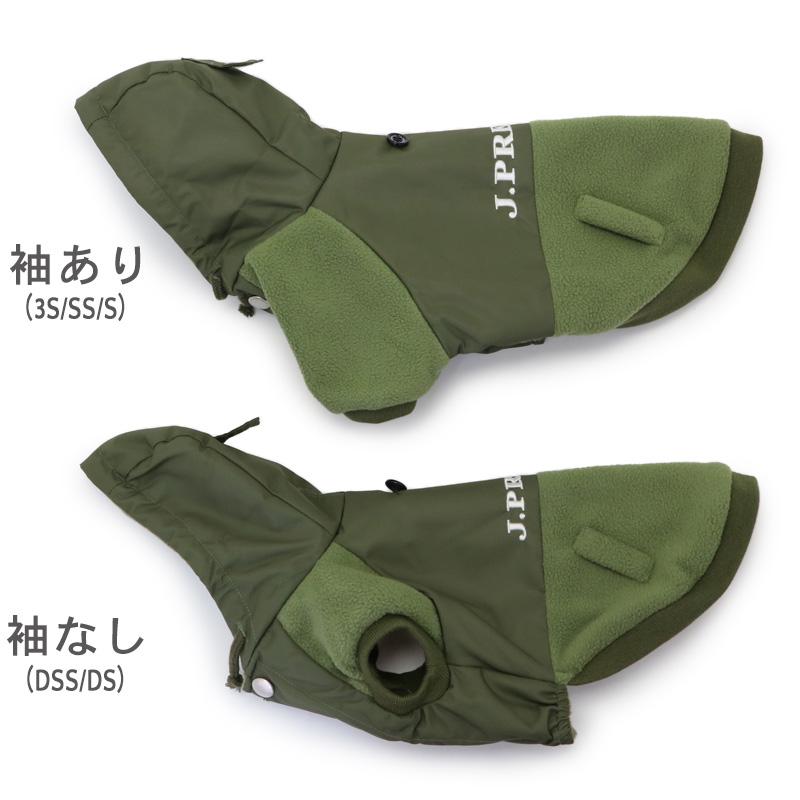 J.PRESS（J.プレス） 犬 服 秋冬 パーカー ボア 小型犬 | ウィンド