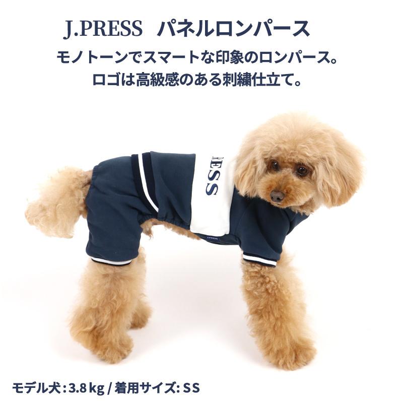犬 服 ロンパース おしゃれ ブランド 小型犬 超小型犬 猫 秋冬 ベビー ペットウエア J Press パネル ロンパース 小型犬 メール便可 ペットパラダイス 通販 Paypayモール