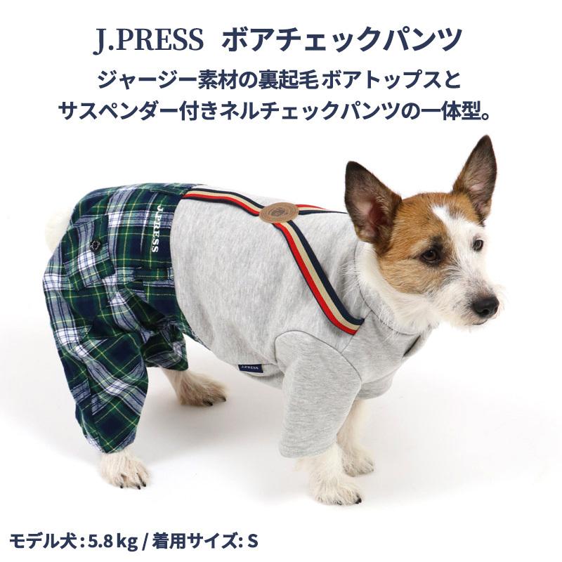 犬 服 つなぎ ブランド おしゃれ 小型犬 超小型犬 猫 ベビー J Press ボア チェック パンツつなぎ 小型犬 メール便可 ペットパラダイス 通販 Yahoo ショッピング