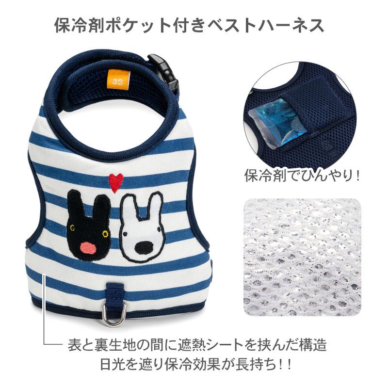 PET PARADISE（ペットパラダイス） サマーセール リサとガスパール 犬