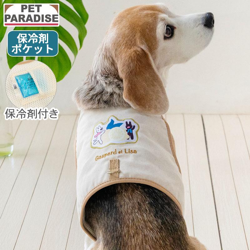 S-30 COLLARS ペット犬用　エアリーベスト　リバーシブル　2点　新品 S-30 COLLARS ペット犬用 エアリーベスト リバーシブル 2点 新品 S-30