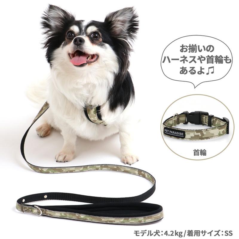 人気絶頂 犬 リード 中型犬 ｓｍ おしゃれ ブランド 散歩 丈夫 犬用リード 猫 デジカモ 迷彩3 300円 Whitesforracialequity Org