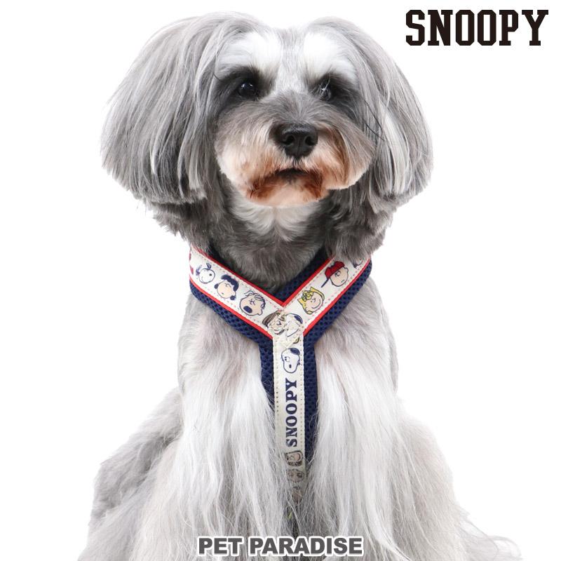犬 ハーネス 小型犬 ｓｓ おしゃれ ブランド スヌーピー ブランド 猫 犬用ハーネス エモーション アクティブハーネス メール便可 ペットパラダイス 通販 Yahoo ショッピング