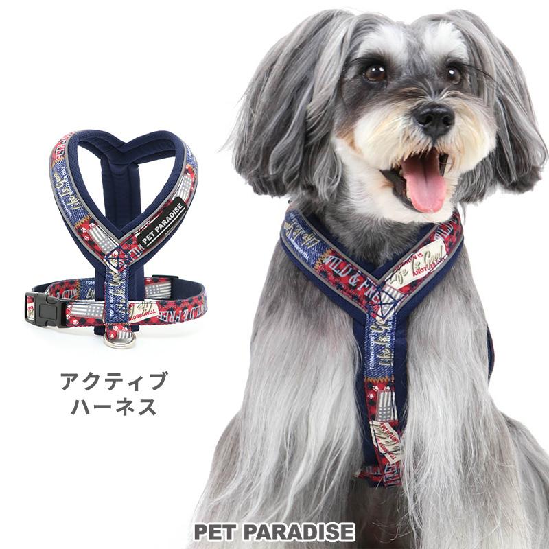 犬 ハーネス 小型犬 ｓ おしゃれ ブランド 簡単装着 猫 犬用ハーネス アクティブハーネス ペットパラダイス ロゴ メール便可 ペットパラダイス 通販 Yahoo ショッピング