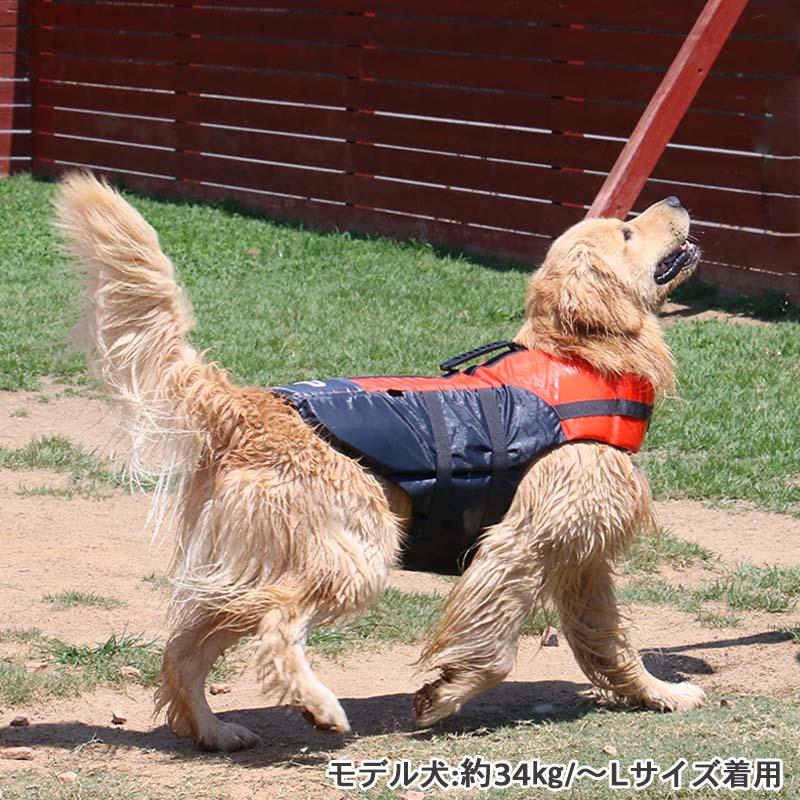 PET PARADISE（ペットパラダイス） 犬 ライフベスト 大型犬 中型犬