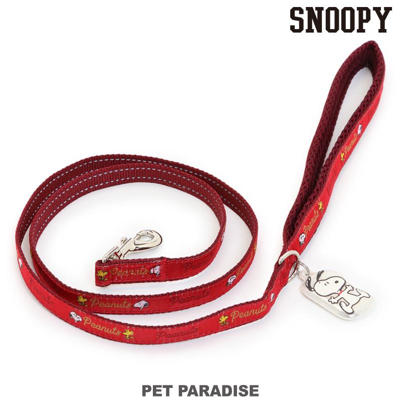SNOOPY 犬 リード 小型犬 セール 〔4S〜3S〕 おしゃれ