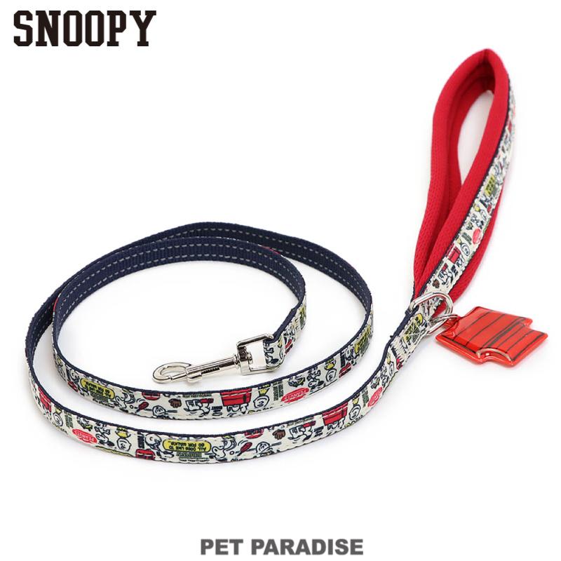 SNOOPY（スヌーピー） 犬 リード 〔4S〜3S〕 ペア柄 | 軽量 反射
