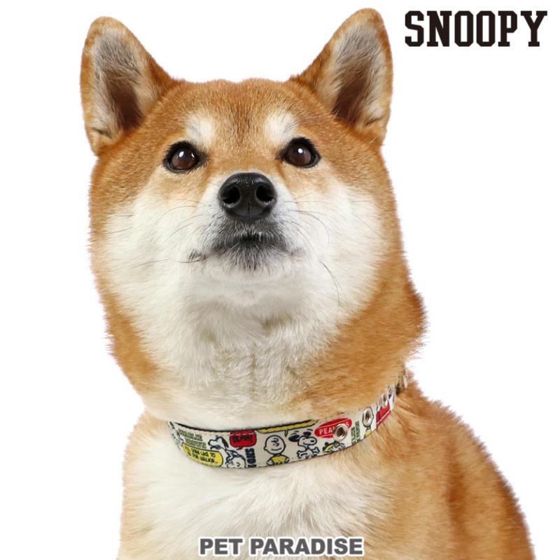 SNOOPY（スヌーピー） 犬 首輪 〔M〕 ペア柄 | 軽量 大型犬 お散歩 