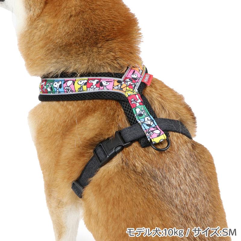 SNOOPY（スヌーピー） 75周年 犬 アクティブ ハーネス 反射 中型犬 SM