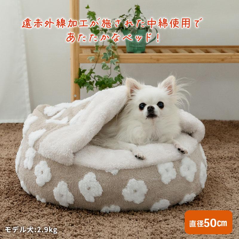 PET PARADISE（ペットパラダイス） 犬 ベッド 秋 丸型 ボア 寝袋 遠
