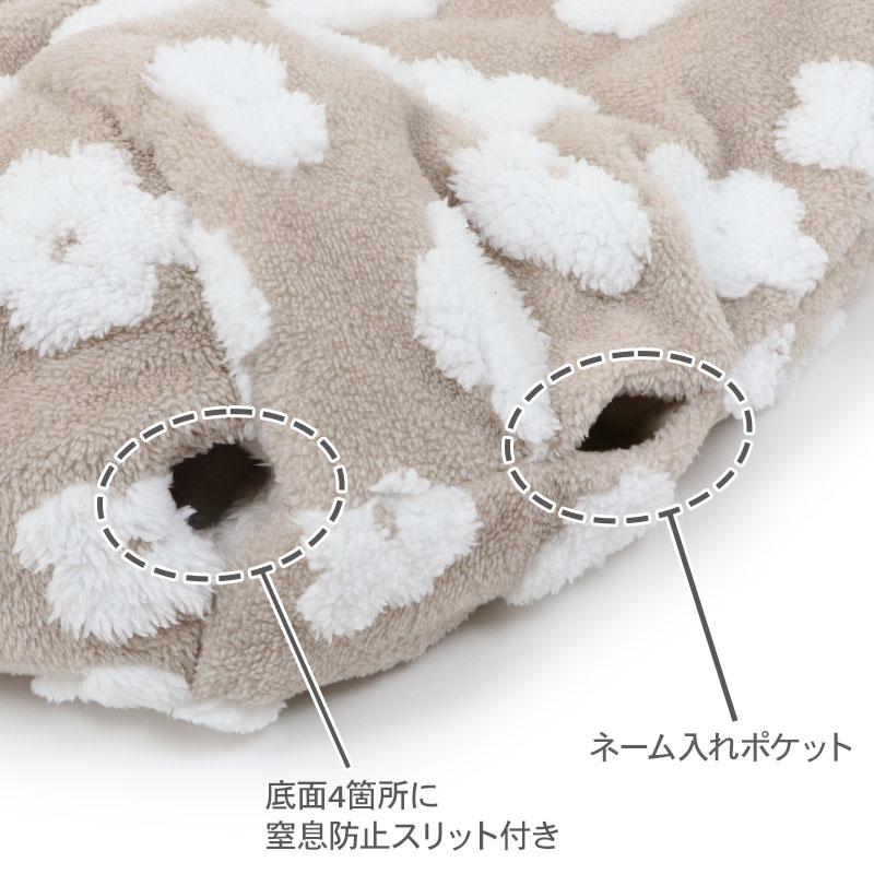 PET PARADISE（ペットパラダイス） 犬 ベッド 秋 筒型 ボア 寝袋 遠