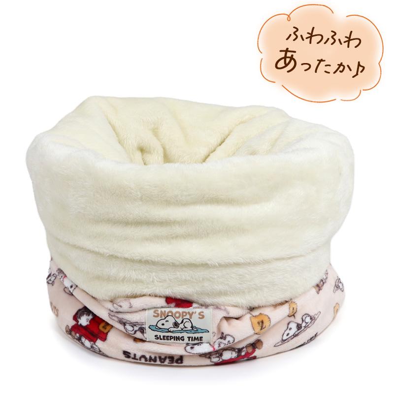 SNOOPY（スヌーピー） 犬 ベッド 秋 筒型 ボア 寝袋 遠赤外線 小型犬