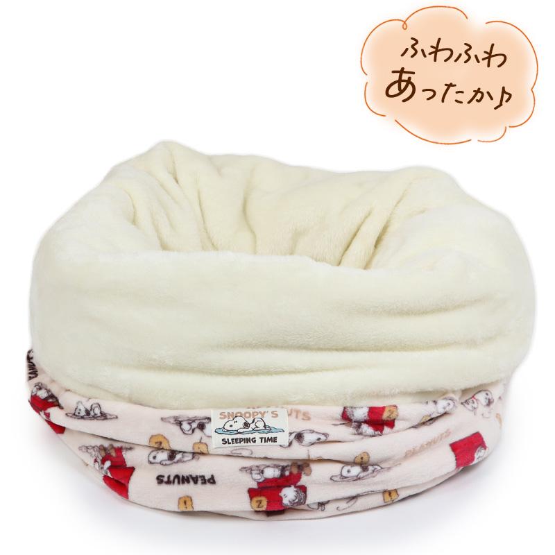 SNOOPY（スヌーピー） 犬 ベッド 秋 筒型 ボア 寝袋 遠赤外線 中型犬