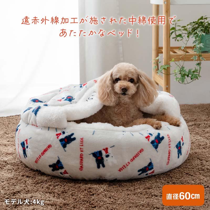 PET PARADISE（ペットパラダイス） リサとガスパール 犬 ベッド 遠